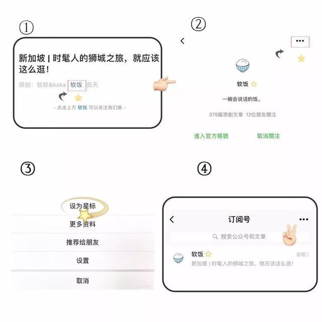 新加坡｜藏在美术馆里的绝美米其林法式餐厅