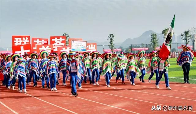 贵阳一中普瑞国际学校2018年秋季运动会开幕式剪影