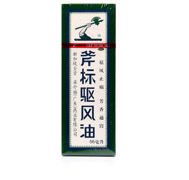 人们经常使用驱风油，但你知道他的来历吗？他的来历大有来头