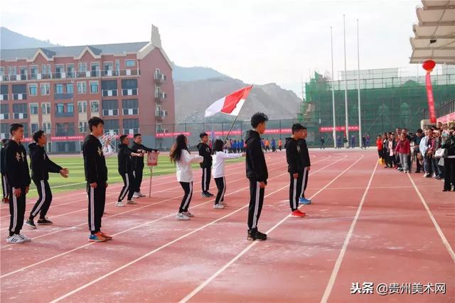 贵阳一中普瑞国际学校2018年秋季运动会开幕式剪影