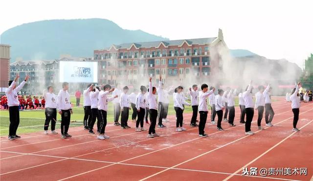 贵阳一中普瑞国际学校2018年秋季运动会开幕式剪影