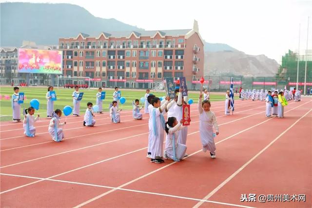 贵阳一中普瑞国际学校2018年秋季运动会开幕式剪影