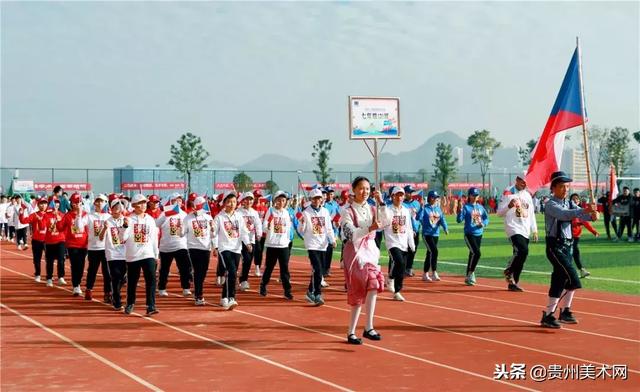 贵阳一中普瑞国际学校2018年秋季运动会开幕式剪影