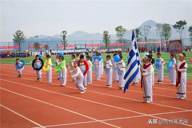 贵阳一中普瑞国际学校2018年秋季运动会开幕式剪影