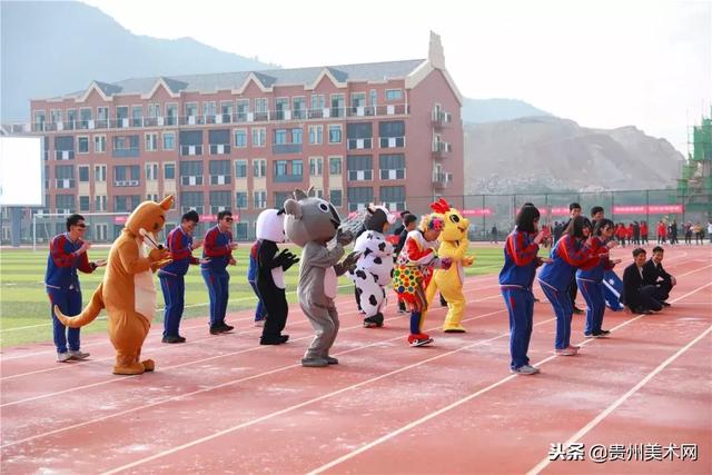 贵阳一中普瑞国际学校2018年秋季运动会开幕式剪影