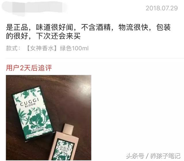 80块买神仙水，29块买爱马仕……天呐，竟然有这么好的事？