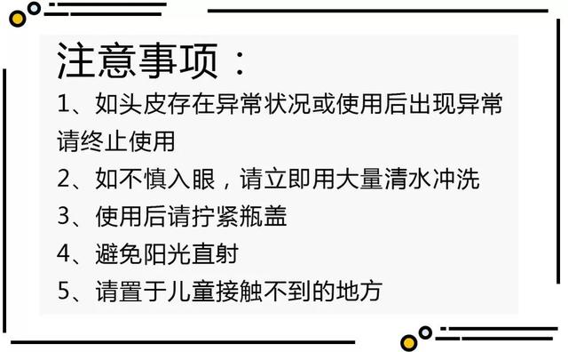 一抹唤醒“瘫痪”毛囊，头发就这么长出来，拯救消失的发际线！