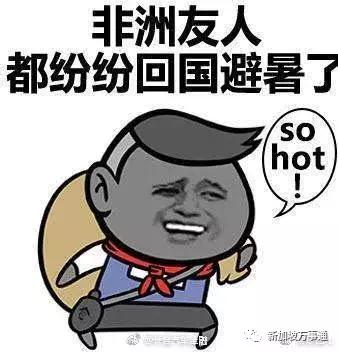 中国各地开启“铁板烧烤”模式，快来新加坡避暑吧～