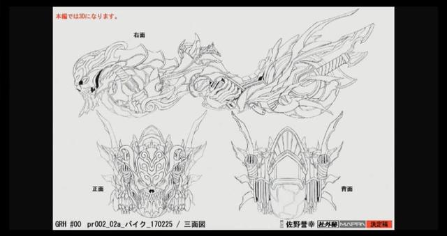 这就是实拍×3D×手绘相结合的最终形态 - 《牙狼＜GARO＞ -VANISHING LINE-》制作组座谈会