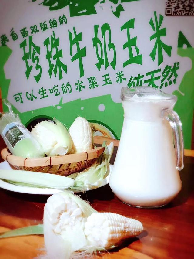 云南一种能挤出“牛奶”的神奇玉米火啦，轻轻一扭，果汁四溅！