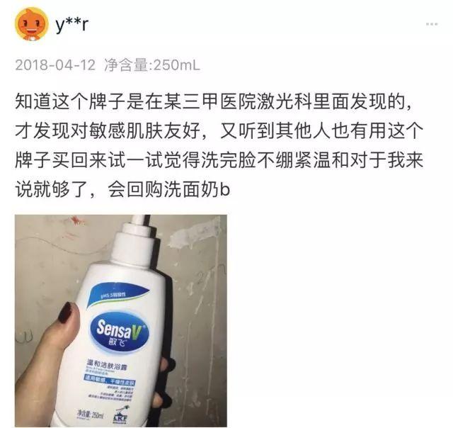 洗澡用沐浴露还是香皂？什么水温最合适？答案竟然是……