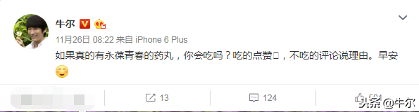 逆龄or毁容？揭秘医美真相之童颜针