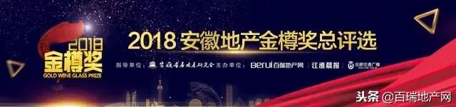 合肥新西站片区今天开始搬迁，今后从合肥坐高铁可到曼谷、青岛……