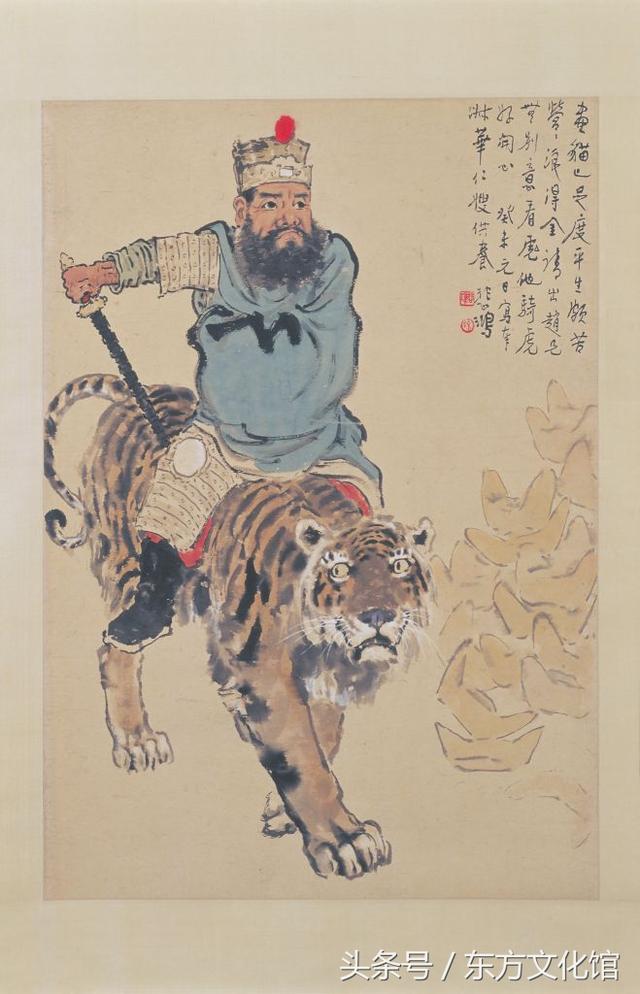 近现代绘画大师精品及款识鉴赏