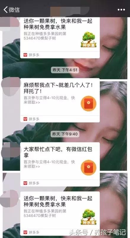 80块买神仙水，29块买爱马仕……天呐，竟然有这么好的事？