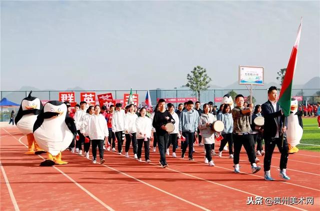 贵阳一中普瑞国际学校2018年秋季运动会开幕式剪影