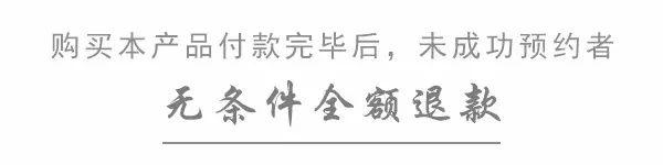 ¥99/位——26年匠心主厨创新打造！云集本帮菜+粤菜的畅吃点心宴！