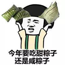 除了甜咸之争，端午节冷知识还有这些！