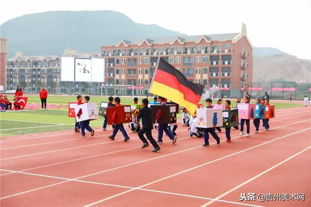 贵阳一中普瑞国际学校2018年秋季运动会开幕式剪影