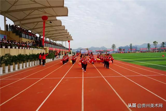 贵阳一中普瑞国际学校2018年秋季运动会开幕式剪影