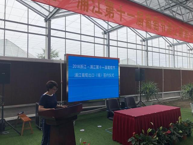 再度迈出国门！在韩国马来西亚也能吃到浦江葡萄啦