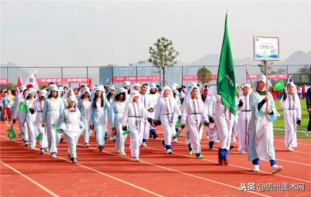 贵阳一中普瑞国际学校2018年秋季运动会开幕式剪影