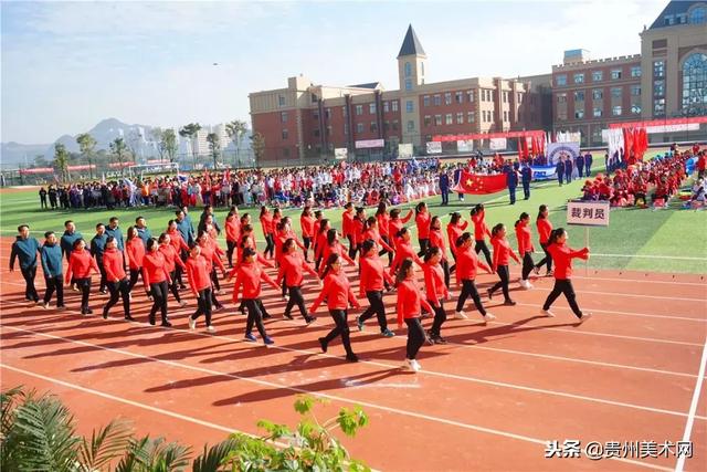 贵阳一中普瑞国际学校2018年秋季运动会开幕式剪影