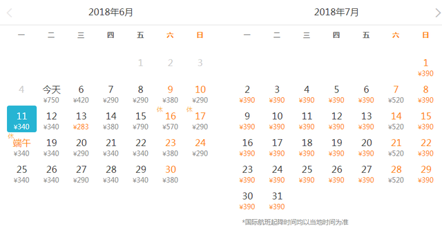 6月机票白菜价！深圳到抖音网红城市，最低只要275元！