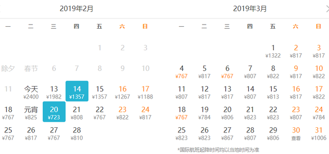 武汉出发，去这些地方机票便宜到哭！最低￥125！比坐车便宜多啦！