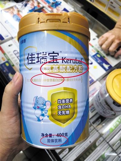 固体饮料冒充特医奶粉潜入医院商店 医生推荐卖出可获提成