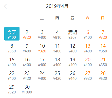 最低180元！4月份白菜价机票来啦！从上海出发，带你玩转国内外！