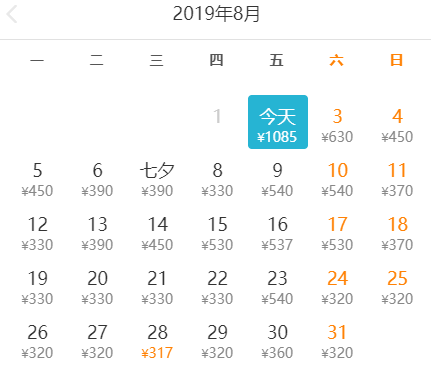 机票跳楼价！从上海直飞这些地方，最低仅180元