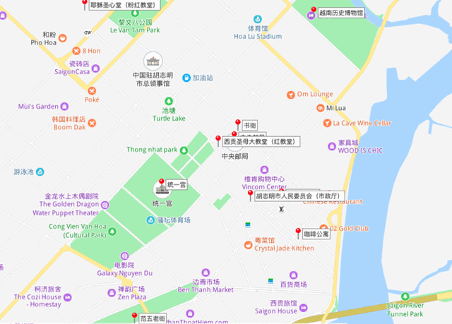 胡志明市｜漫步西贡，做个吟游诗人