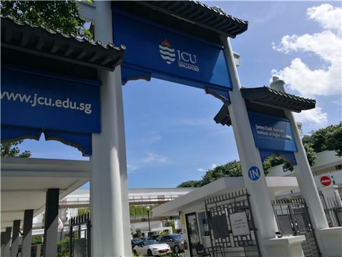怎么才能报考澳洲詹姆斯库克大学新加坡校区？