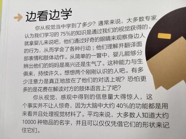 担心孩子暑假成绩滑坡？get到这些教辅书，孩子收获满满