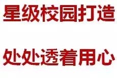 小浪探校丨城东这所国际学校，背景硬！满足你对精英的所有想象