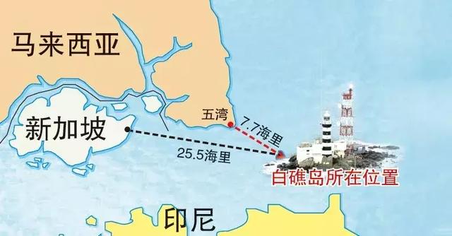 新加坡曾在1300公里外也有领土？！