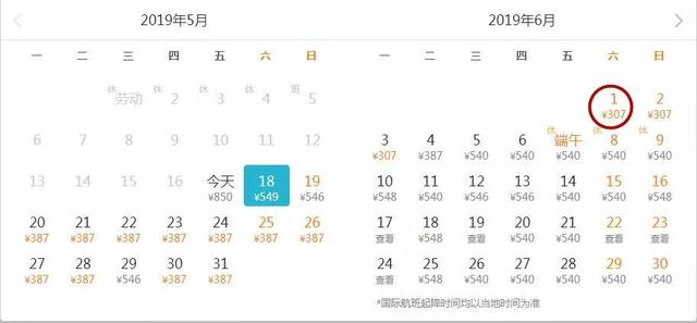 5、6月机票白菜价！168元飞宜昌，400+就能出国游新加坡！