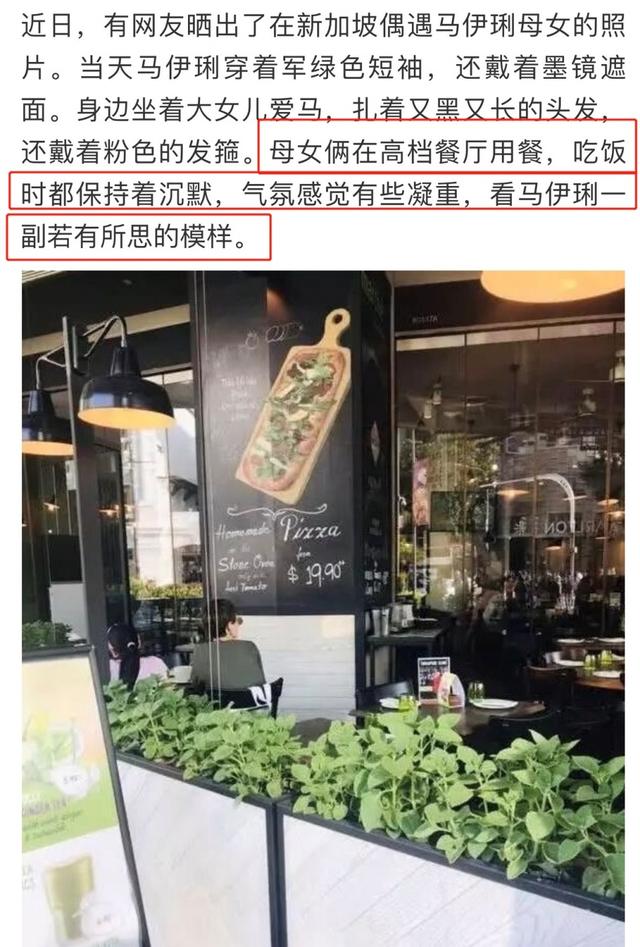 马伊琍新加坡度假归来暴瘦，母女衣着清凉，现同款长腿