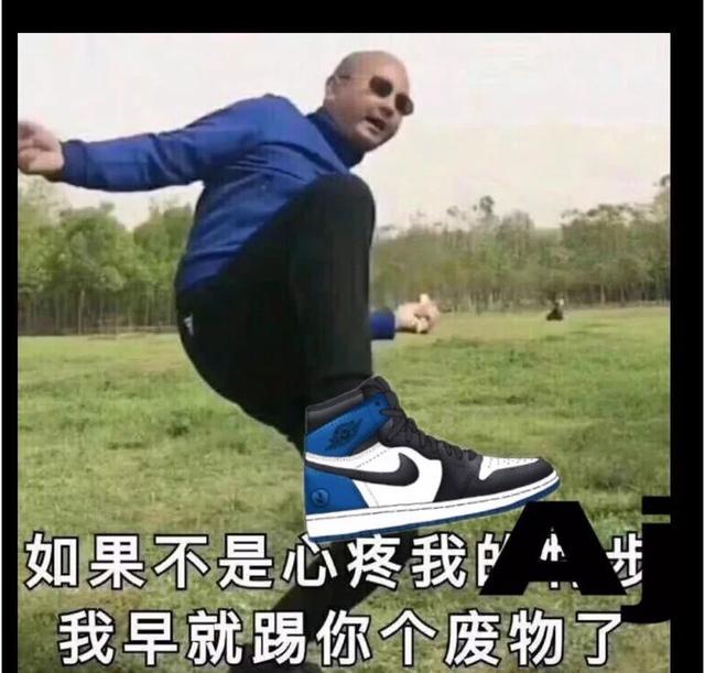 AJ1被抖音毁成烂大街，还有这些经典又好看的AJ可以选！