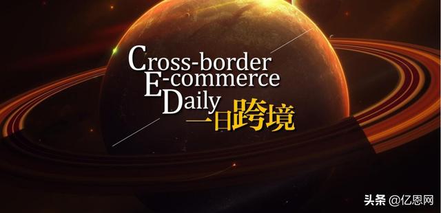 Shopee新加坡海运卖家享受新优惠亚马逊投资印尼网约车公司Go-Jek