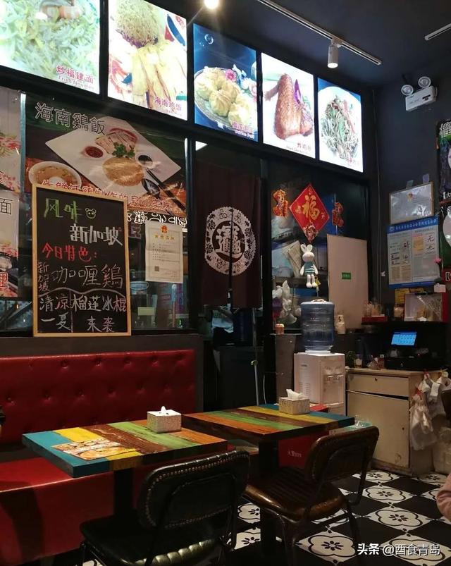 青岛凯德B2层，一家看起来很山寨的店，没想到味道却很正宗