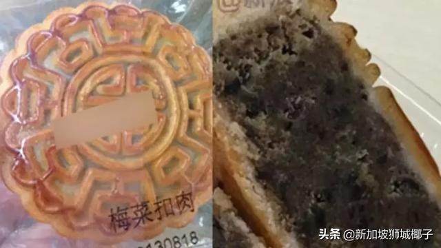 中新奇葩月饼大比拼，巧克力、泡面、肉干、酸辣粉口味......