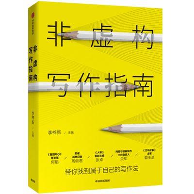 偷拍父母的390天：我在柴米油盐中看到他们爱情的模样丨21读书