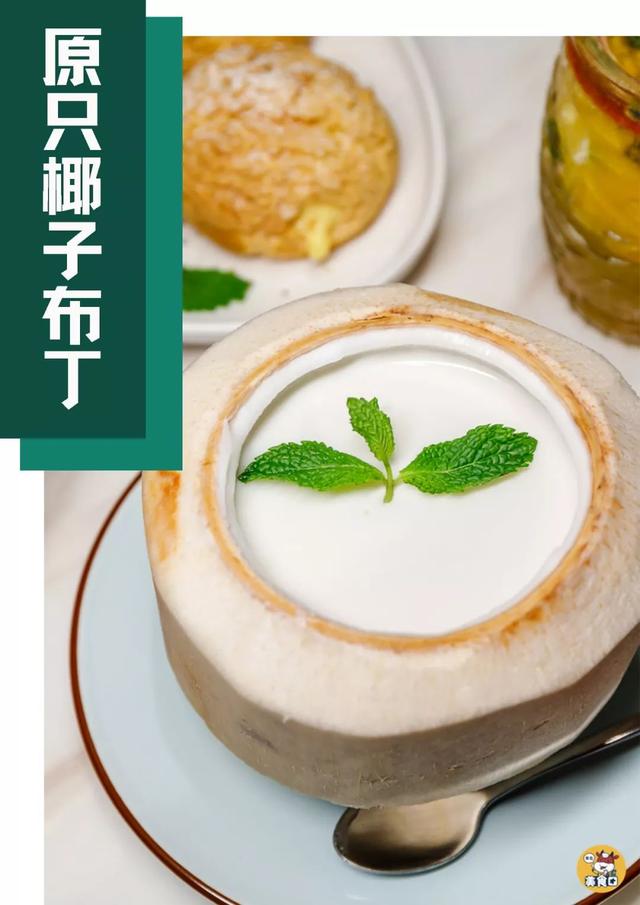 青岛首家！新加坡融合美食暹罗街空降保利广场！一秒穿越东南亚