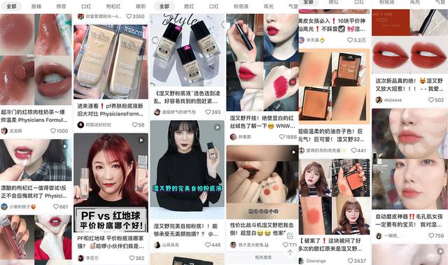 进口彩妆选哪个？日韩泰欧美系21大品牌各具卖点