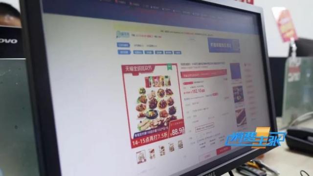 记者探访加工车间，你知道的人造肉原来是这样“造”的→