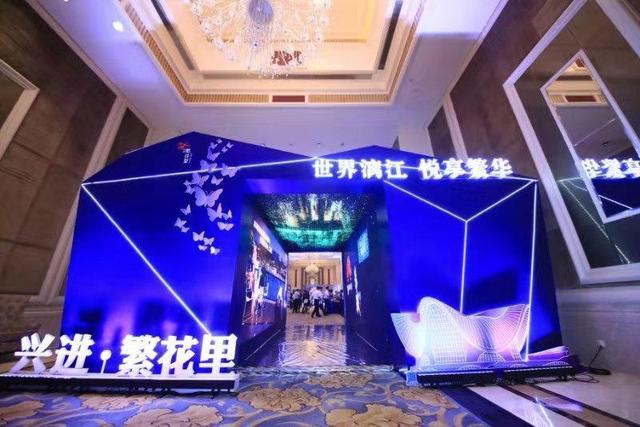 世界漓江 悦享繁华 兴进·繁花里招商大会圆满结束，万商齐聚共赢
