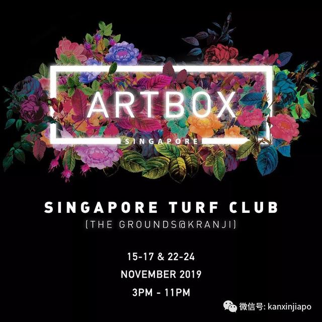 「活动汇总」Facebook快闪咖啡店，ArtBox集装箱夜市回归啦