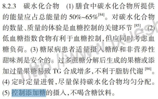 新加坡封杀广告的含糖饮料，你还在喝吗？